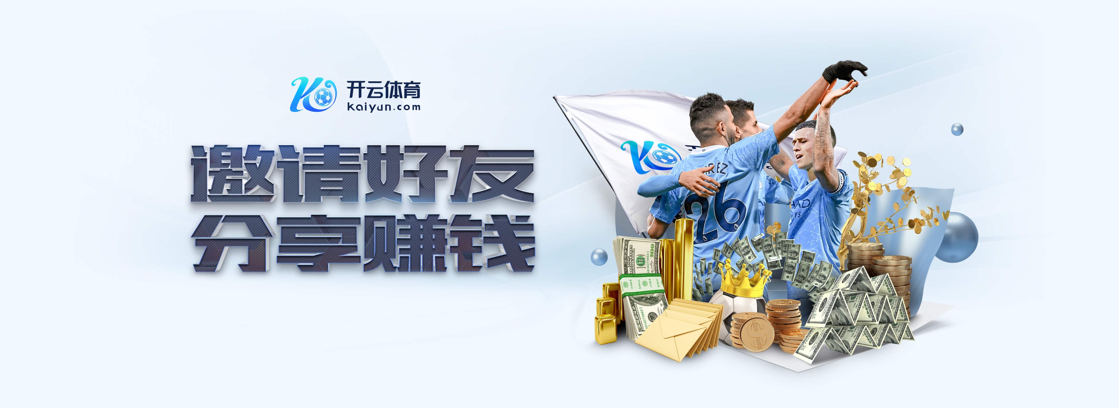 米体:国米有意冬窗买水晶宫后卫格伊,还有意拜仁后卫于帕梅卡诺